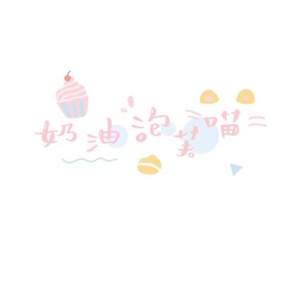柯榕妮
